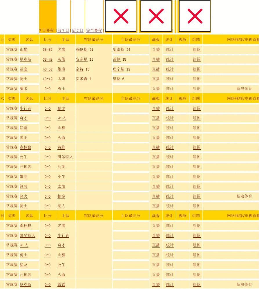 李佳琦双十一收入超250亿 网友：互联网真的没有记忆